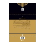 داستان دو شهر۲.jpg