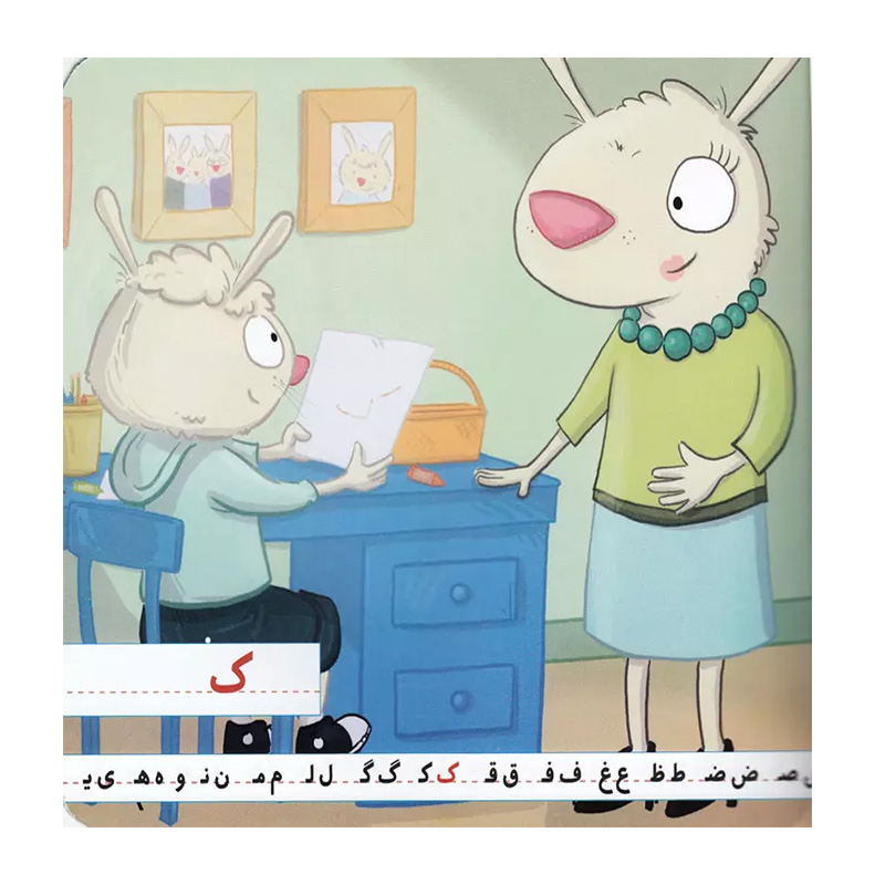 نوشتن چه خوبه! (تامی الاغه و دوستانش)۲.jpg