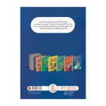 یک نفس عمیق بکش (احساسات من)2.jpg