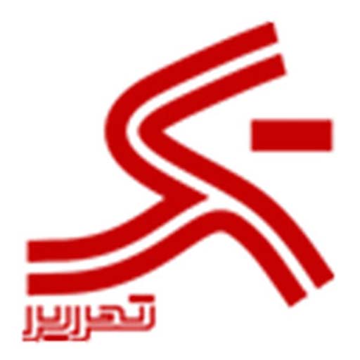 تک تحریر (Tak Tahrir)