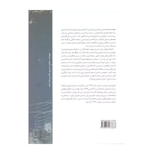 ساما۲.jpg