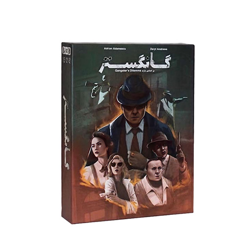 بازی نقش مخفی گانگستر  Gangester Dilemma (برند مایا گیمز)