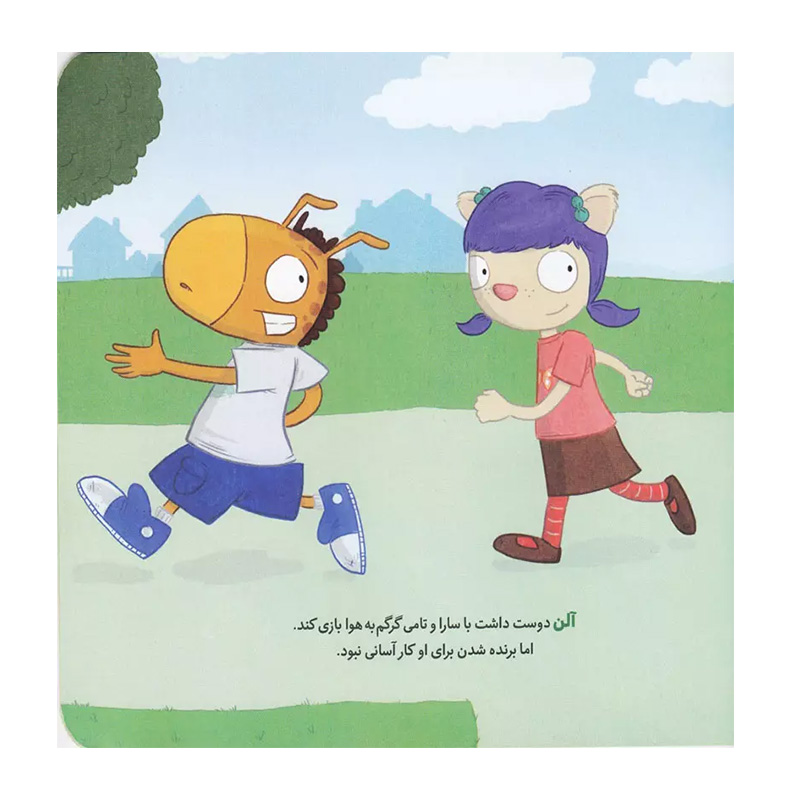 چی بخورم قوی بشم؟ (تامی الاغه و دوستانش)۲.jpg