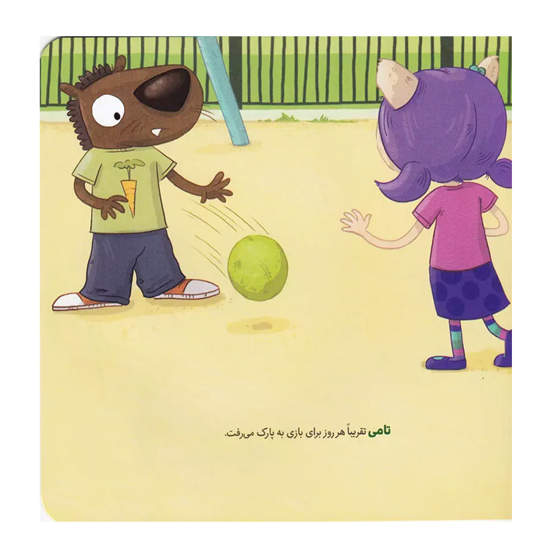 تامی بی ترمز (تامی الاغه و دوستانش)۲.jpg