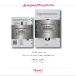 یدک داخلی فیوژن.jpg