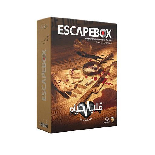بازی اسکیپ باکس: قلب سیاه (EscapeBox)