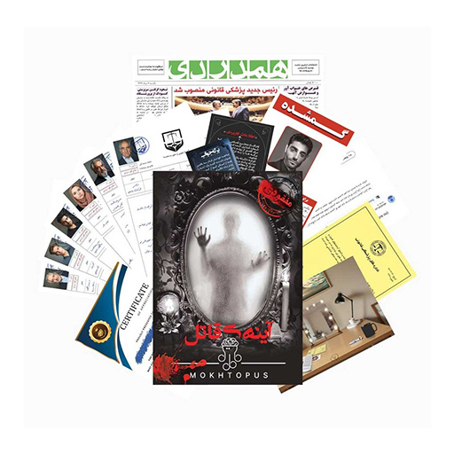 بازی معمایی پرونده آینه قاتل (برند مختاپوس)-۲.jpg