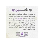 بازی طاعون Plague Card Game (برند تاس بستنی)-۲.jpg