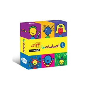 احساسات ما (۲۴ فلش کارت)