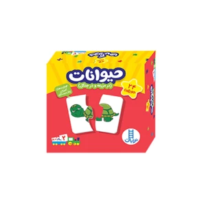 جورچین حیوانات