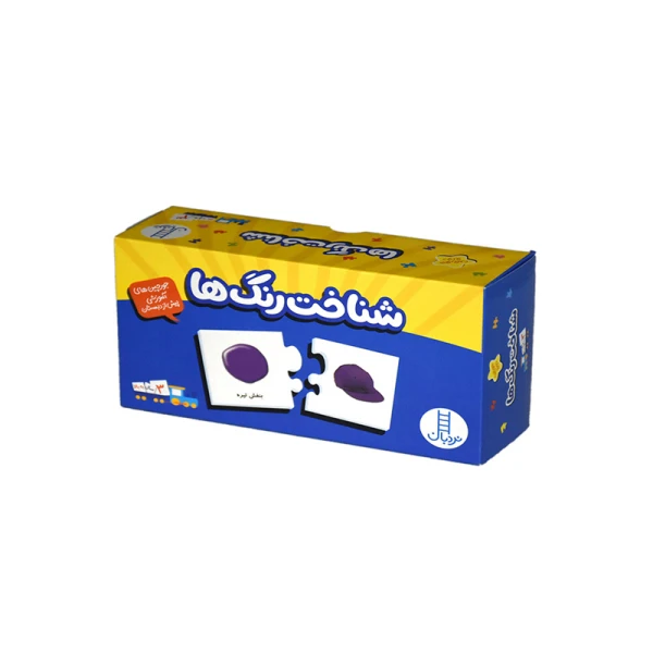 جورچین شناخت رنگ ها.jpg