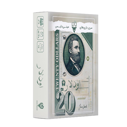 بازی اودلار Pickpockets (برند تاس بستنی)