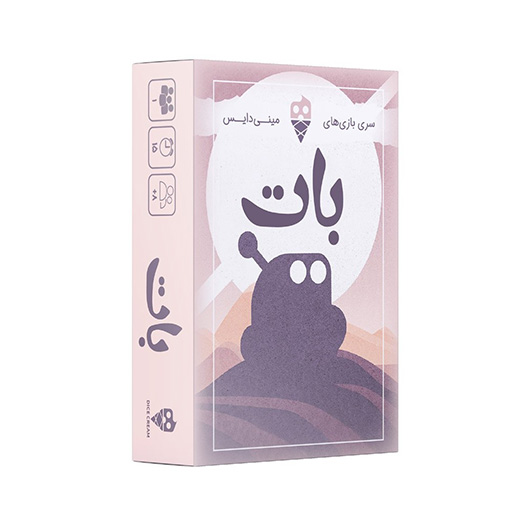 بازی بات Rove (برند تاس بستنی)