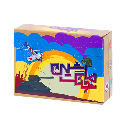 بازی سه سوت ماشین جنگی (برند مستفیل)