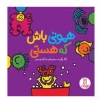  کتاب کودک - نمونه.jpg