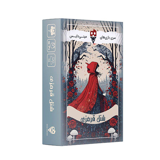 بازی شنل قرمزی Wonder Tails (برند تاس بستنی)