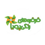 فرفرههای رنگی پویا (Ferferehaye Rangi Pooya)