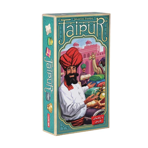 بازی جیپور Jaipur (برند دیاکو گیمز)  -۱.jpg