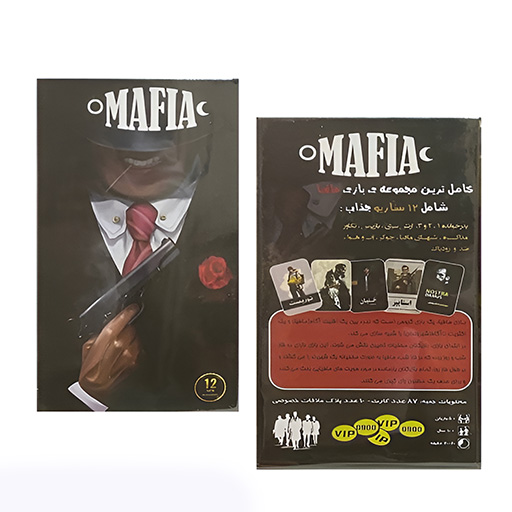 بازی مافیا ۱۲ سناریو (برند دیاکو گیمز)