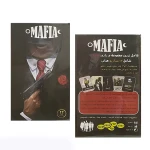 بازی مافیا ۱۲ سناریو (برند دیاکو گیمز).jpg
