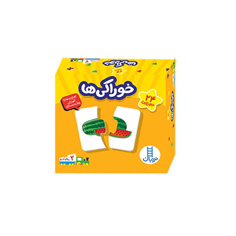 جورچین خوراکی ها