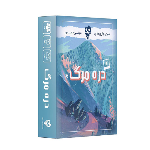 بازی دره مرگ Death Valley (برند تاس بستنی)-۱.jpg