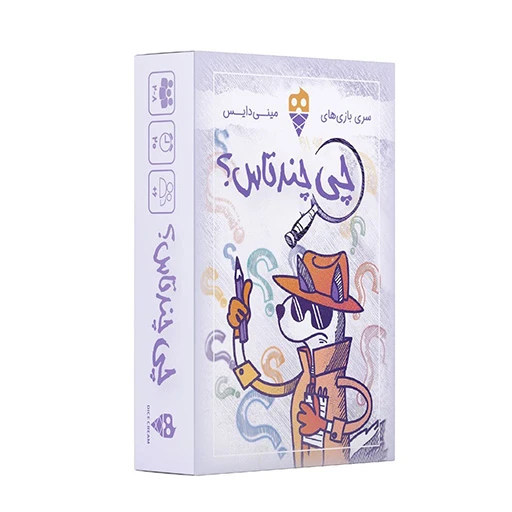 بازی چی چنتاس Guesswork (برند تاس بستنی)-۱.jpg