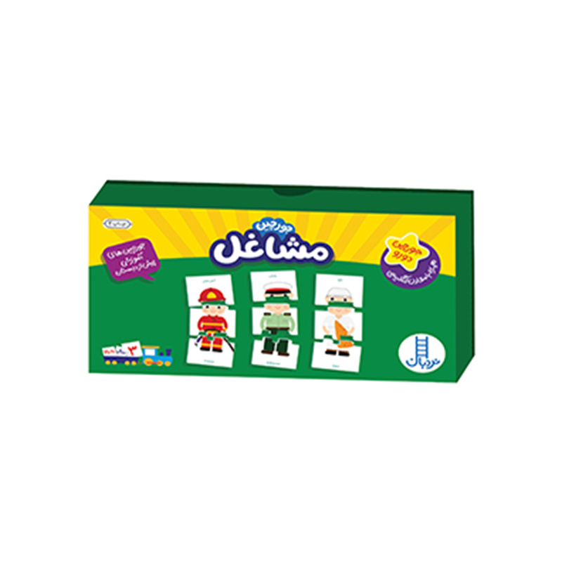 جورچین مشاغل