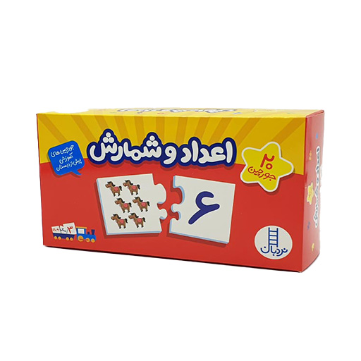 جورچین اعداد و شمارش