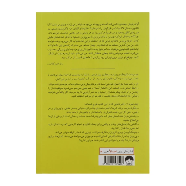 اثر مرکب ۲.jpg