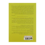 اثر مرکب ۲.jpg