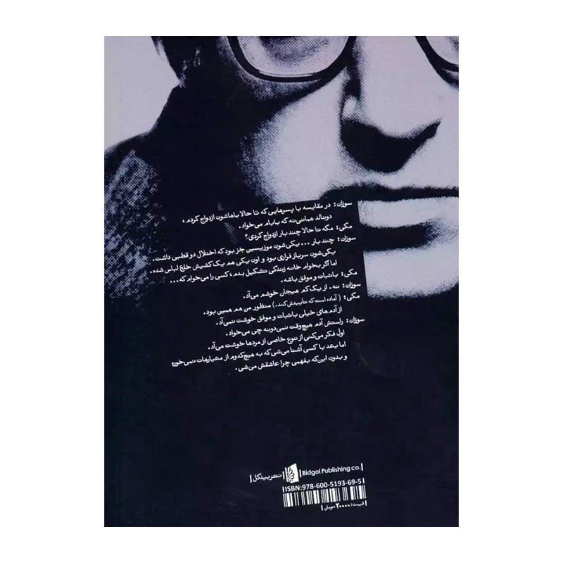 این آب آشامیدنی نیست۲.jpg