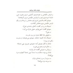 جودی دکتر می شود (جودی دمدمی 5)-۲.jpg