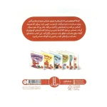اژدها کوچولوی خشمگین!-۲.jpg