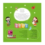 من موشم تو گربه باش بازی کنیم یواش یواش-۲.jpg