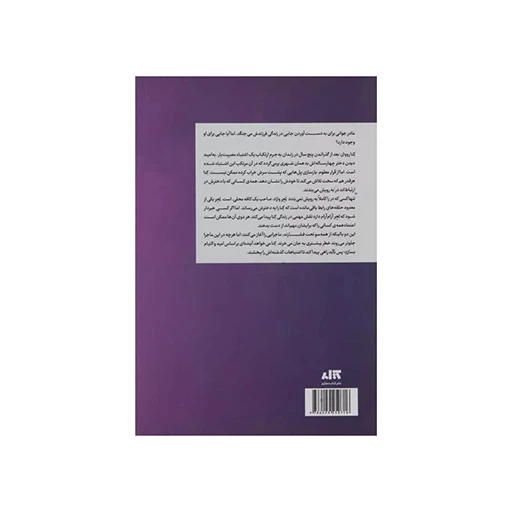 یاد او ۲.jpg