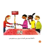 با انضباط باشیم (آداب شهروندی)۲.jpg