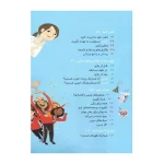 دختران و ورزش (آنچه دختران باهوش باید بدانند)-۲.jpg