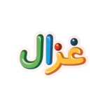 غزال (Ghazal)