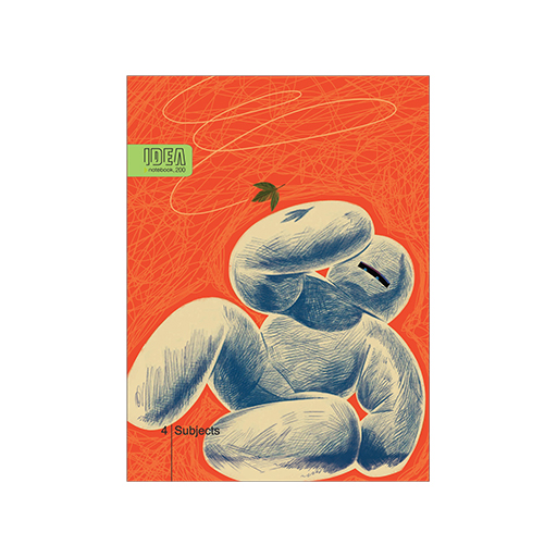 دفتر ۲۰۰ برگ رحلی ۲.jpg