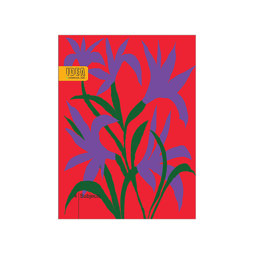 دفتر ۲۰۰ برگ رحلی ۴.jpg