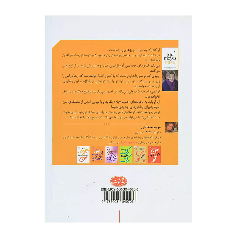 هنوز هم من  ۲.jpg