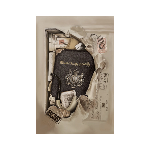 بازی پرونده جنایی معمایی راز صد و بیست ساله (برند دهکده بردگیم)