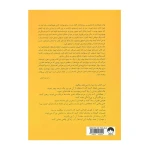 خرده عادت ها۲.jpg