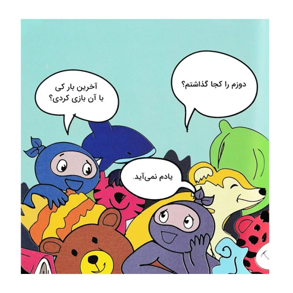 نینجا منظم می شود (فوت و فن زندگی)۲.jpg