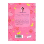 آن شرلی در گرین گیبلز (رنگین کمان کلاسیک 4)-۲.jpg