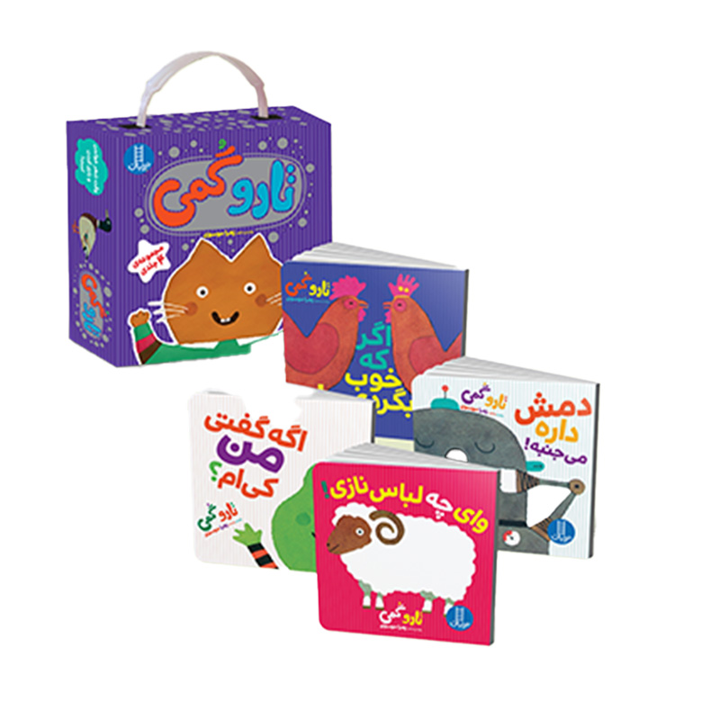 بسته تاروگمی برای نی نی-۲.jpg