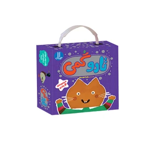 بسته تارو گمی برای نی نی (بسته چهار جلدی)
