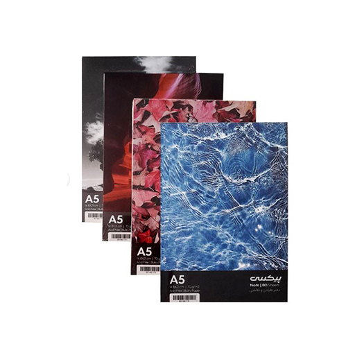 دفتر طراحی و نقاشی A5 پیکسی (برند هرمز)