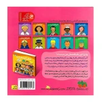 آنی آرایشگر (شغل آینده من 11)-۲.jpg